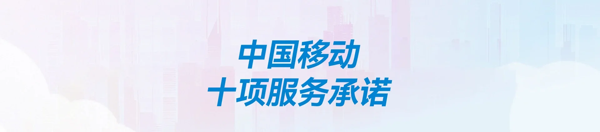 穆棱市移动宽带