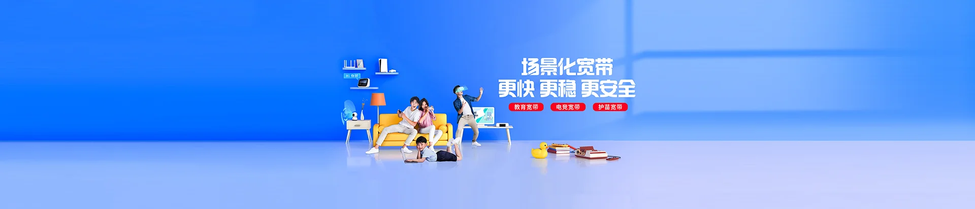 穆棱市移动宽带