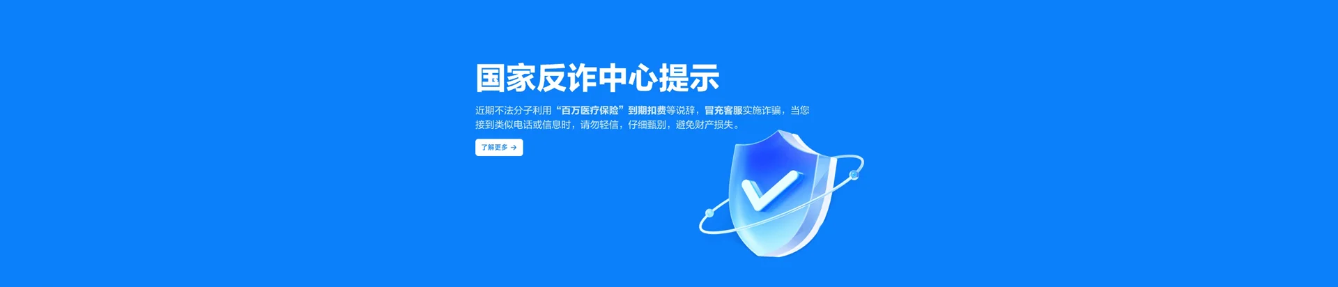 穆棱市移动宽带