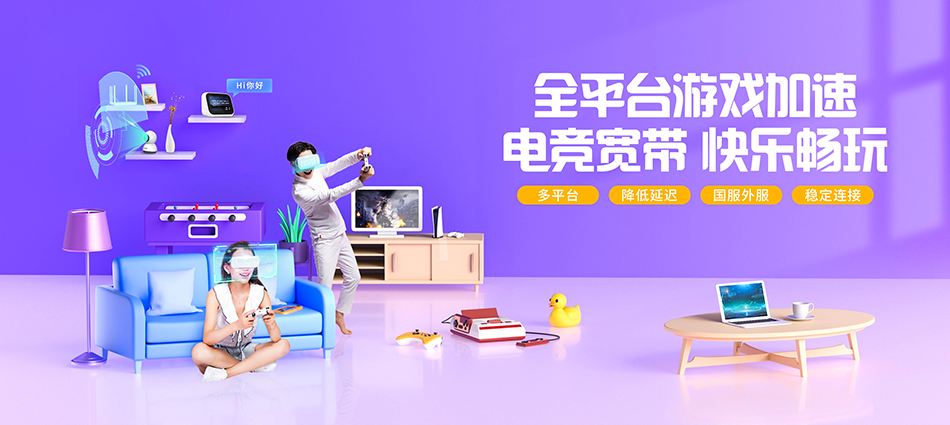 中国移动穆棱市移动宽带