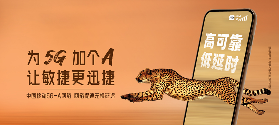 中国移动穆棱市移动宽带