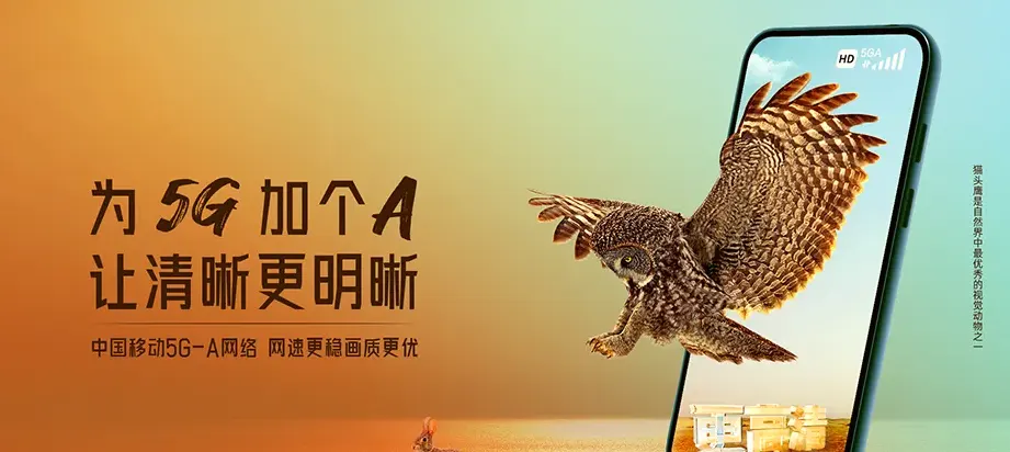 穆棱市穆棱市穆棱镇 移动宽带